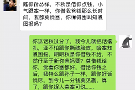 协助杨先生追讨女朋友欠债